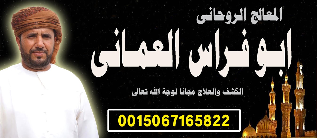 شيخ روحاني مجاني